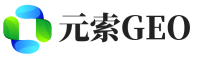 临汾元索GEO